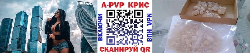 А ПВП Соль  Купить  Верхний Тагил 