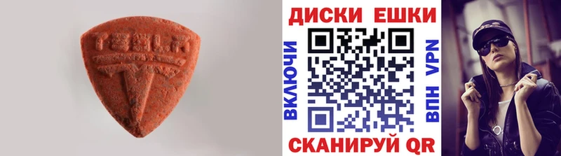 Ecstasy диски  Купить закладки  Верхний Тагил 