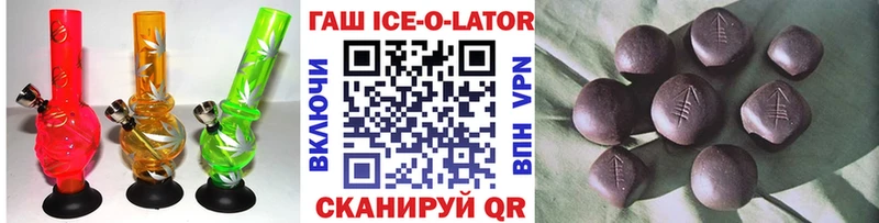 Гашиш Premium Купить закладки Верхний Тагил