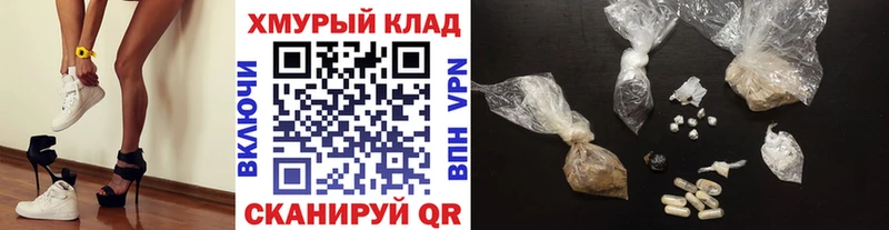 Героин герыч Купить Верхний Тагил