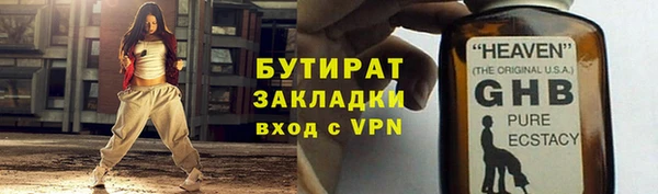 хмурый Карпинск