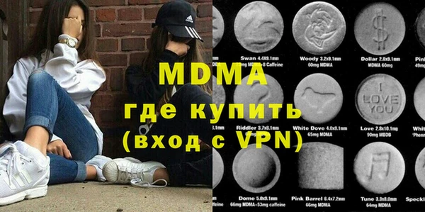 хмурый Карпинск