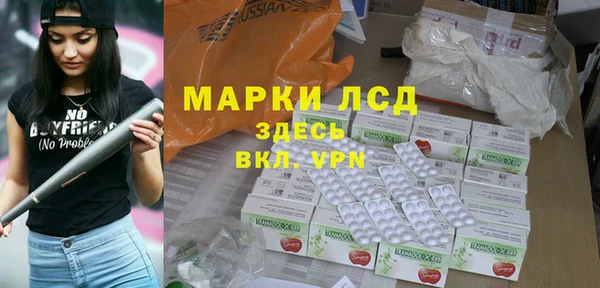 синтетический гашиш Слюдянка