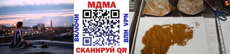 Купить где  Верхний Тагил  МДМА кристаллы 