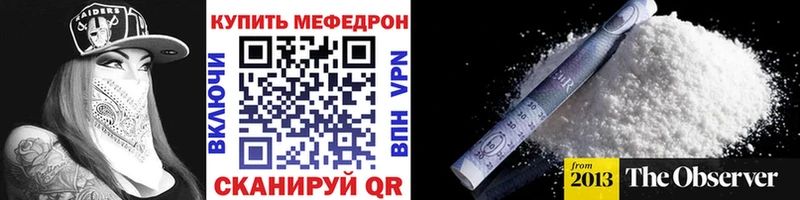 Меф мука  Купить закладки  Верхний Тагил 