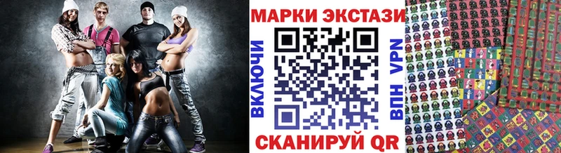 Купить закладки  Верхний Тагил  Наркотические марки 1,8мг 
