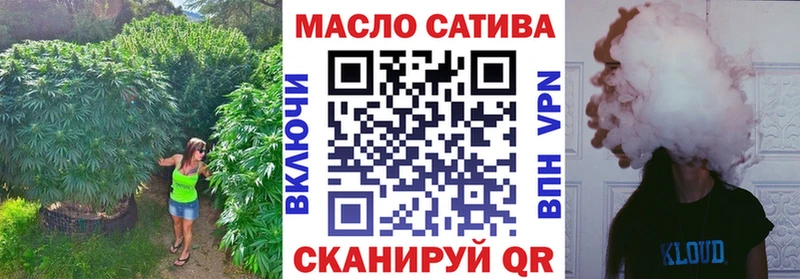 Купить где  Верхний Тагил  Дистиллят ТГК жижа 