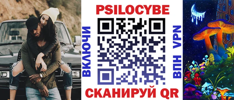 Галлюциногенные грибы Psilocybe  Купить  Верхний Тагил 